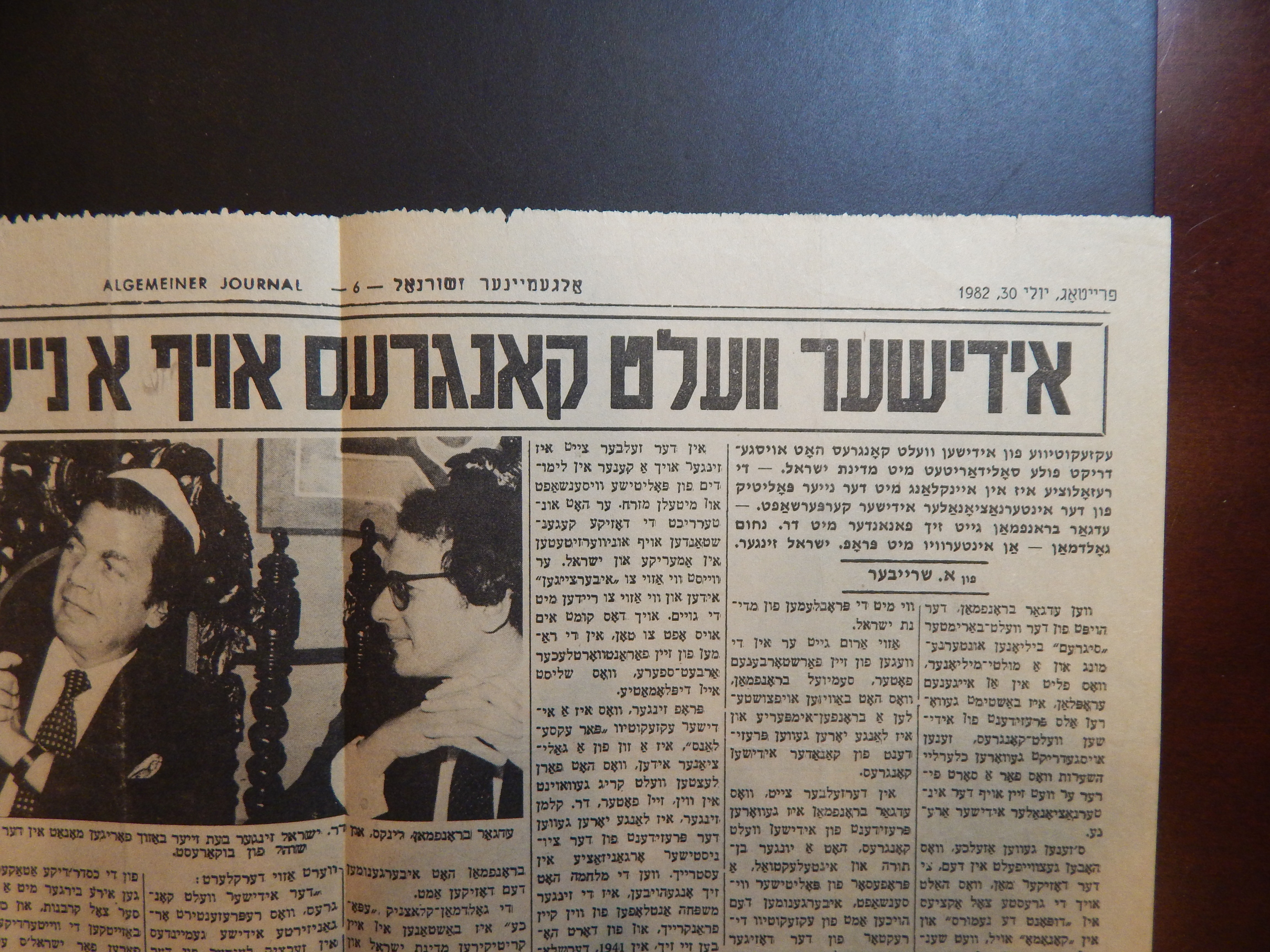 Rav Shmuel Dovid Walkin